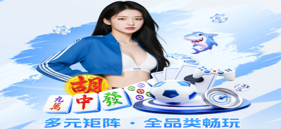 DOTA2职业联赛直播现场